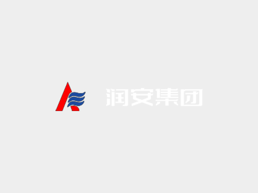 學習黨紀守初心 擔當使命做先鋒 | 潤安集團開展慶祝中國共 產(chǎn)黨成立103周年系列活動