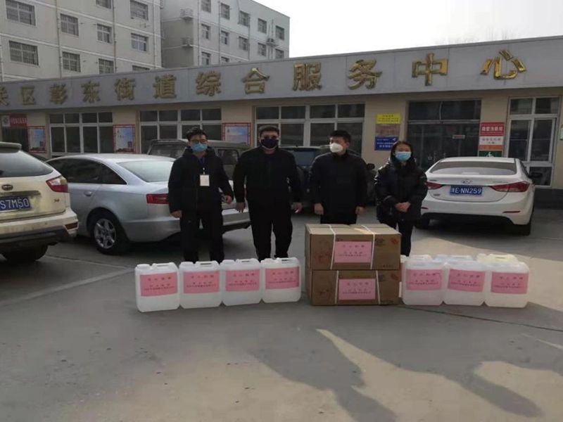 2020年2月4日，集團(tuán)房地產(chǎn)公司旗下安陽市潤城置業(yè)有限公司向北關(guān)區(qū)彰東街道捐助抗疫物資。
