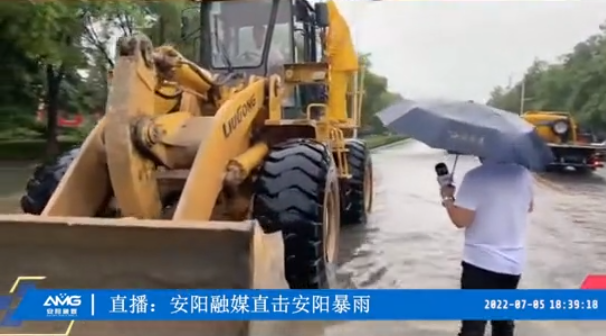 洪水無情人有情，防汛救災(zāi)顯擔(dān)當(dāng)丨潤安集團積極參與搶險救援 