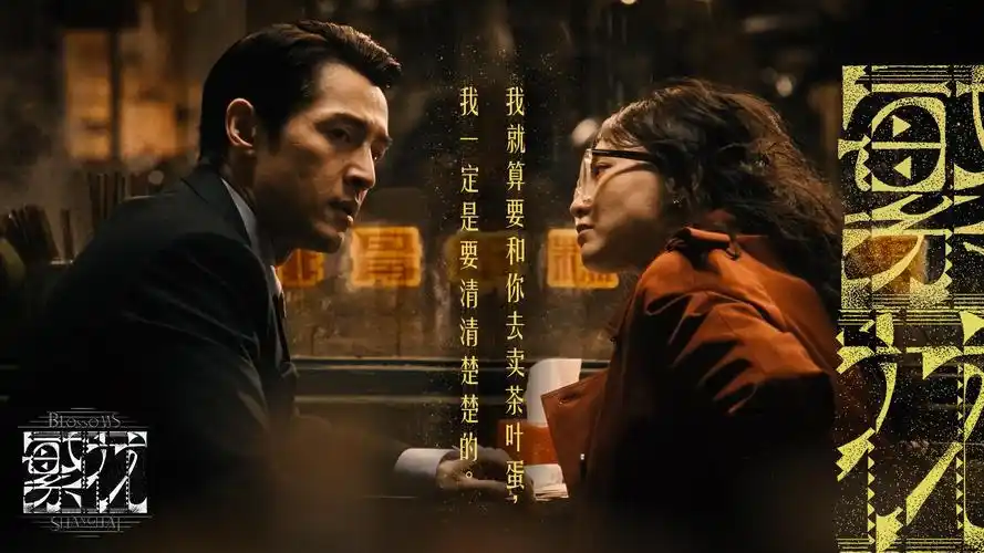 小欢喜免费观看 热播剧海报